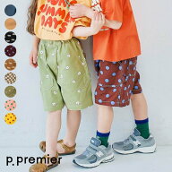 【送料無料】【4月20日(月)正午販売】【新作】イロチ買いしたい総柄ツイルワークハーフパンツ ▽▽ 綿100…