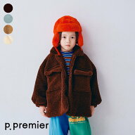 【送料無料】ふわもこフラップポケットテディボアコート ▽▽ 男の子 女の子 ユニセックス p.premier プ…