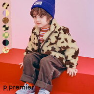 【送料無料】総柄とマルチカラーのファーフリースジャケット ▽▽ 男の子 女の子 ユニセックス p.premier…