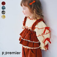 【新作】レイヤードスカートにもなるマルチWAYフリルキャミ_リンク ▽▽ 女の子 p.premier プルミエ 子供…
