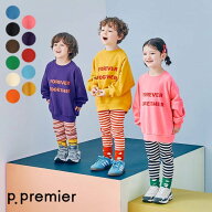 親子お揃いでイロチ買いしたいロゴトレーナー_全12色_リンク ▽▽綿100% 男の子 女の子 ユニセックス p.p…