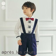 【24時間限定クーポン】tiny_bear_フォーマルシャツ ▽▽ 男の子 アプレレクール 子供服 キッズ ベビー …