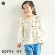 【10％OFFクーポン】【SALE_44%OFF_4/17(金)午前9:59まで】フリルベストドッキングトップス ▽▽ 女の子 …