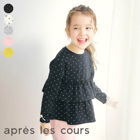 袖リボンティアードペプラムトップス ▽▽ 女の子 アプレレクール 子供服 キッズ ベビー Tシャツ ロンT 長袖 おしゃれ かわいい 春 エフオー FO △△ v106826