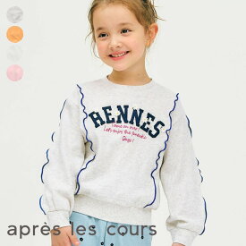 【10％OFFクーポン】WEB限定__刺繍カレッジロゴメロウトレーナー ▽▽ 綿100% 女の子 アプレレクール 子供服 キッズ ベビー スウェット トップス 長袖 おしゃれ かわいい 春 エフオー FO △△ v111906