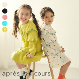 【SALE_60%OFF_4/17(金)午前9:59まで】ワッフルメニーフリルワンピース ▽▽ 女の子 アプレレクール 子供服 キッズ ベビー ジャンパースカート お出かけ かわいい 春 エフオー FO △△ v117976［返品不可］
