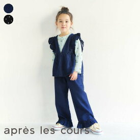 バックリボンフリルベスト＆フリルパンツ2Pセット ▽▽ 男の子 女の子 ユニセックス アプレレクール 子供服 キッズ ベビー トップス 長ズボン ドット柄 デニム 2点セット セットアップ エフオー FO △△ v119916