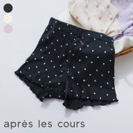 リブペチパン ▽▽ 綿100% 女の子 アプレレクール 子供服 キッズ ベビー スウェット ハーフパンツ ボトム…