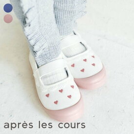 【送料無料】【新作】バラエティ上履き ▽▽ 女の子 アプレレクール 子供服 キッズ ベビー 室内 小学校 幼稚園 保育園 子供服 キッズ スニーカー シューズ 靴 通園通学 秋 春 エフオー FO △△ v147016