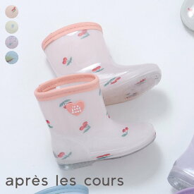 【10％OFFクーポン】【新作】花・ハート・さくらんぼ・恐竜柄柄レインシューズ ▽▽ 男の子 女の子 ユニセックス アプレレクール 子供服 キッズ ベビー 長靴 インナーソール 反射プリント エフオー FO △△ v164016