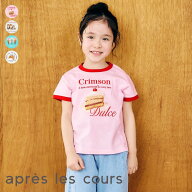 【会員限定クーポン】【ポイント5倍】WEB限定_4柄転写モチーフTシャツ ▽▽ 綿100% 女の子 アプレレクー…