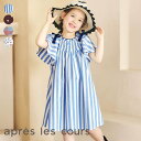 【SALE_10%OFF_5/19(火)午前9:59まで】【リンク】肩リボンフレアヒロインワンピース ▽▽ 綿100% 女の子 アプレレクー…