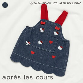 【新作】サンリオキャラクターズ刺繍ベビージャンスカ ▽▽ 綿100% 女の子 アプレレクール 子供服 キッズ ベビー ジャンパースカート ワンピース ハローキティ 夏 エフオー FO △△ v217926
