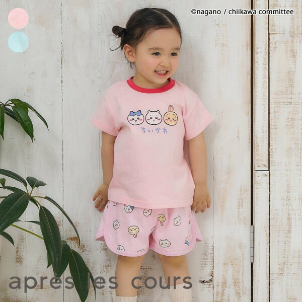 【10%OFFクーポン】【SALE_50%OFF】【アニメちいかわ】リンガールームウェア ▽▽ 女の子 アプレレクール 子供服 キッズ ベビー パジャマ 上下セット 長袖 半袖 おしゃれ かわいい 夏 エフオー FO △△ v258946［返品不可］