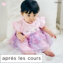 【新作】ディズニーキャラクターヤングオイスターロンパース ▽▽ 綿100% 女の子 アプレレクール 子供服 キッズ ベビ…