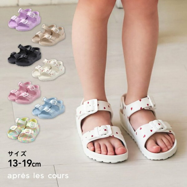 【10%OFFクーポン】【SALE_50%OFF_9/2(水)午前9:59まで】新色追加_EVAサンダル ▽▽ 女の子 アプレレクール 子供服 キッズ ベビー 水遊び 海 プール ハート エフオー FO △△ v249046［返品不可］
