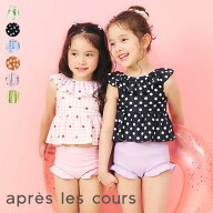 【SALE_20%OFF_6/16(火)午前9時59分まで】【WEB限定｜UVカット】フリルペプラムセパレート水着▽▽ 女の…