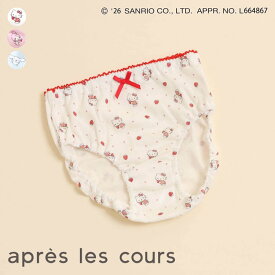 【新作】サンリオキャラクターズショーツ ▽▽ 綿100% 女の子 アプレレクール 子供服 キッズ ベビー パンツ 下着 ハローキティ シナモロール エフオー FO △△ v252906