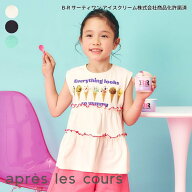 【新作】サーティワン_ティアードトップス ▽▽綿100% 女の子 アプレレクール 子供服 キッズ ベビー Tシ…