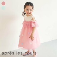 【SALE_20%OFF】フラワーチュールワンピース ▽▽ 女の子 アプレレクール 子供服 キッズ ベビー ジャンパ…