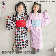 【SALE_20%OFF】【サンリオキャラクターズ】浴衣（帯セット） ▽▽ 女の子 アプレレクール 子供服 キッズ…
