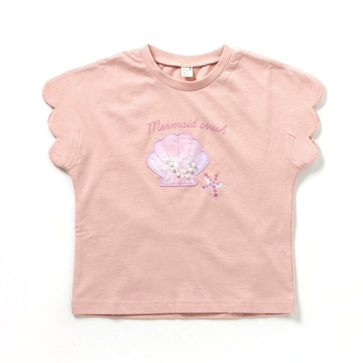 楽天市場】【CP】【SALE_31%OFF_7/26(金)午前9:59まで】アイス・シェル 