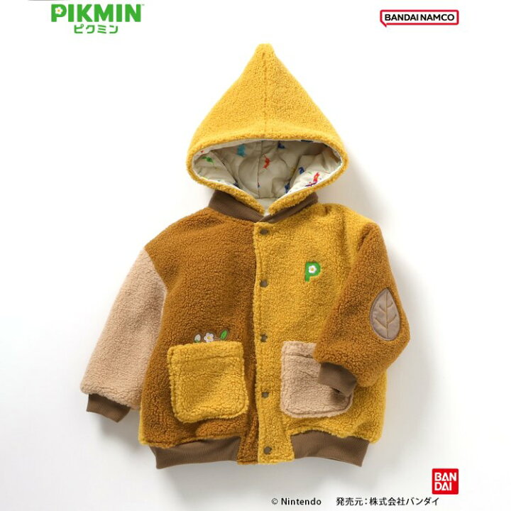 楽天市場】【ピクミン】リバーシブルボアブルゾン ▽▽ 男の子 女の子 