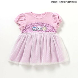 【SALE_60%OFF_8/12(水)午前9:59まで】【アニメちいかわ】チュールドッキングトップス ▽▽ 女の子 アプレレクール 子供服 キッズ ベビー Tシャツ 半袖 おしゃれ かわいい 夏 エフオー FO △△ v207806［返品不可］