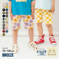 【送料無料】【ma00336】DAISUKI総柄ハーフパンツ ▽▽ 男の子 女の子 ユニセックス BREEZE ブリーズ 子…