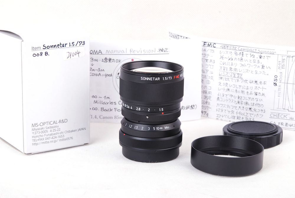 【日本宮崎2018新作】MS-Optical/宮崎光学 Sonnetar 73mm F1.5 F-MC B ブラックレンズ#JP7315B |  ブレゲカメラ