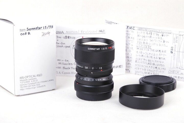 楽天市場】【日本宮崎2018新作】MS-Optical/宮崎光学 Sonnetar 73mm F1 