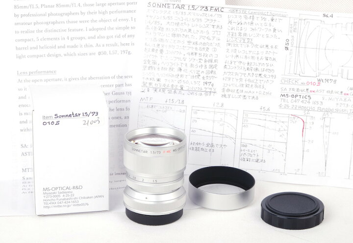楽天市場】【日本宮崎2018新作】MS-Optical/宮崎光学 Sonnetar 73mm F1  