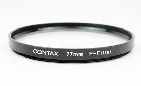 【特価品】Contax/コンタックス 77mm p-filter フィルタ Planar 55/1.2 と85/1.2適応#34093