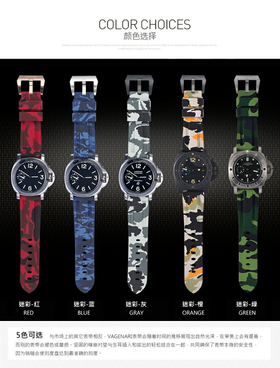 楽天市場】Panerai Luminor/パネライ ルミノール 44mm Vagenariラバー 