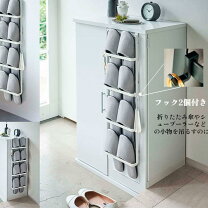 楽天市場】ワゴン（スリッパラック｜玄関収納）：収納家具<インテリア 