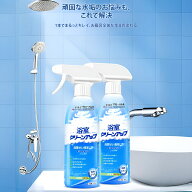 【8%OFFクーポン】浴室クリーナー 500ml 水垢除去 カビ取り 泡スプレー バスルーム洗剤 バスルームクリー…