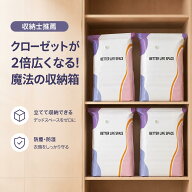 【9%OFFクーポン】圧縮袋 衣類圧縮袋 布団圧縮袋 真空圧縮袋 立体収納袋 大容量 掃除機不要 ポンプ不要 …