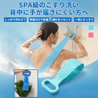 シリコンバスブラシ 背中ブラシ 60cm/70cm ロング やわらか 抗菌 角質ケア 両面リバーシブル 泡立ち良い …
