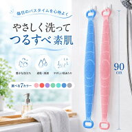 【最大15%OFFクーポン】ボディタオル シリコンタオル 両面タイプ 厚手 シリコンボディブラシ ボディブラ…