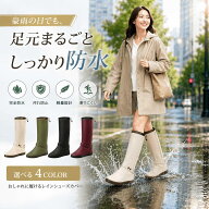 【最大15%OFFクーポン】靴カバー レインシューズカバー ロング丈 防水 PVC製 ファスナー付き 雨よけ 靴用…