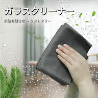 【13%OFFクーポン】魔法の布 マジッククロス 布巾 厚手 ふきん マイクロファイバークロス 超吸水 速乾 油…