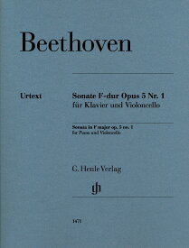 輸入楽譜／チェロ／ベートーヴェン：チェロ・ソナタ 第1番 ヘ長調 op. 5 - 1