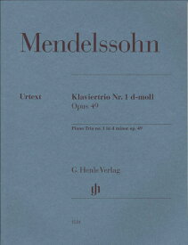 輸入楽譜／アンサンブル／三重奏・トリオ（Trio）／メンデルスゾーン：ピアノ三重奏曲 第1番 ニ短調 op. 49