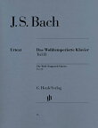 輸入楽譜／ピアノ／バッハ：平均律クラヴィーア曲集 第2巻 BWV 870 - 893