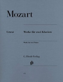 輸入楽譜／ピアノ（2台4手）／モーツァルト：2台 のピアノのための作品集