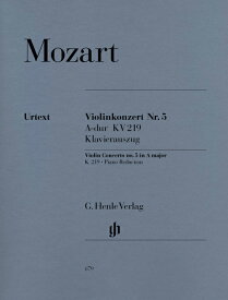 輸入楽譜／バイオリン（ヴァイオリン）／モーツァルト：ヴァイオリン協奏曲 第5番 イ長調 KV 219