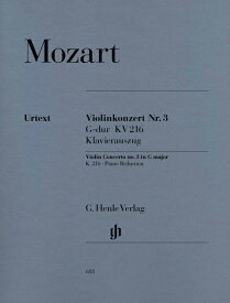 輸入楽譜／バイオリン（ヴァイオリン）／モーツァルト：ヴァイオリン協奏曲 第3番 ト長調 KV 216