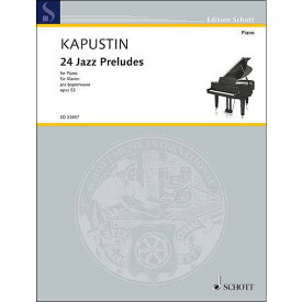 輸入楽譜／ピアノ／カプースチン：24のジャズ前奏曲 op. 53