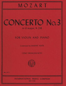 輸入楽譜／バイオリン（ヴァイオリン）／モーツァルト：ヴァイオリン協奏曲 第3番 ト長調 KV 216