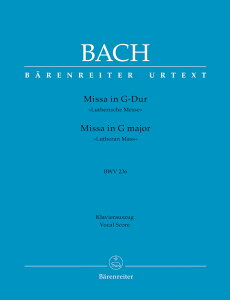 �A���y���^���y�^�R�[���X�^�o�b�n�F�~�T�� �g���� BWV 236